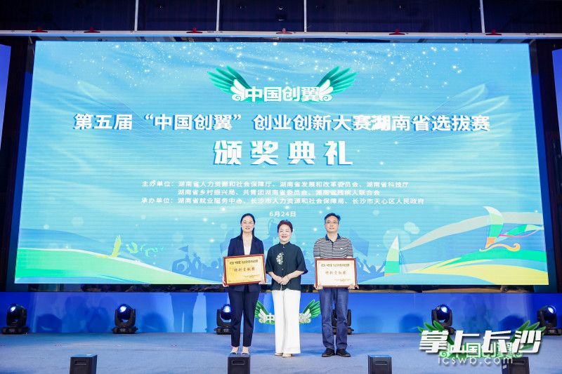 頒獎現(xiàn)場,。  長沙晚報通訊員 李旦 供圖