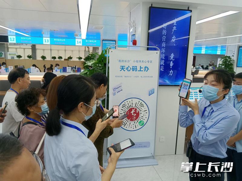 “天心碼上辦”用起來更方便。長沙晚報全媒體記者 王斌 攝