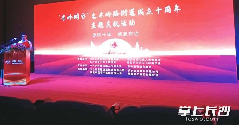 赤嶺路街道“赤嶺時分”活動現(xiàn)場。均為長沙晚報全媒體記者 陳飛 攝