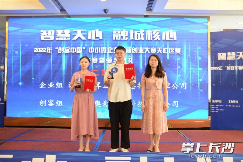 活動(dòng)現(xiàn)場,。長沙晚報(bào)通訊員 曼迪 供圖