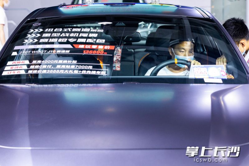 一位市民在展車內與銷售溝通,。長沙晚報全媒體記者 董陽 攝
