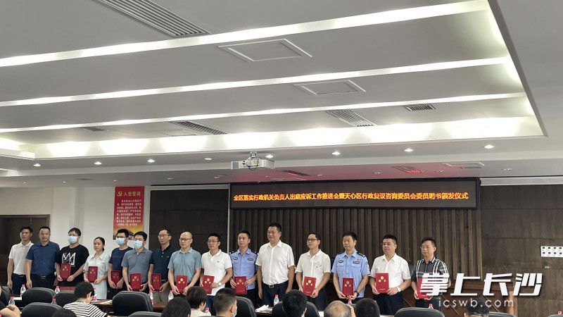 活動(dòng)現(xiàn)場(chǎng)。長(zhǎng)沙晚報(bào)全媒體記者 王斌 攝