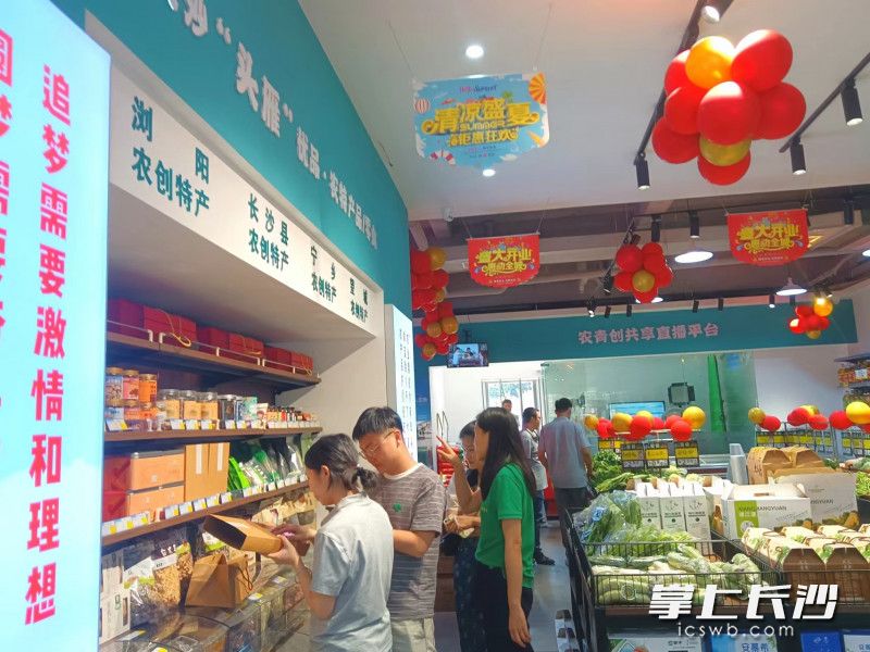 長沙“頭雁”優(yōu)品?農(nóng)特產(chǎn)品專柜吸引了不少人的目光,。均為長沙晚報全媒體記者 王斌 攝