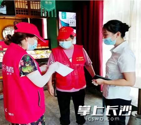 志愿者進(jìn)行安全排查，宣傳疫情防控等知識,。長沙晚報通訊員 呂巧莉 供圖