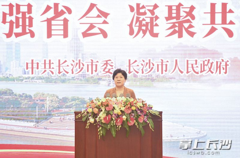 省委常委,、市委書記吳桂英出席并講話,。