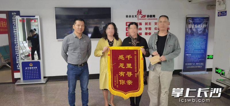 市民向民警送錦旗。通訊員 供圖