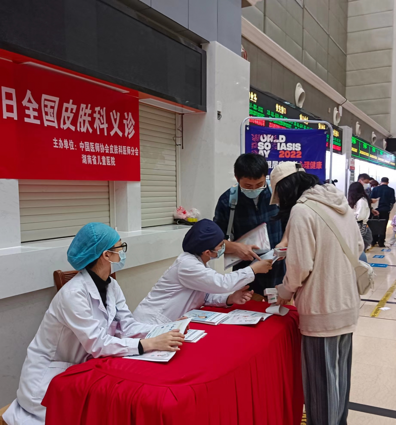 湖南省兒童醫(yī)院舉辦“攜手‘童’心，走出‘銀’影”主題義診活動,。