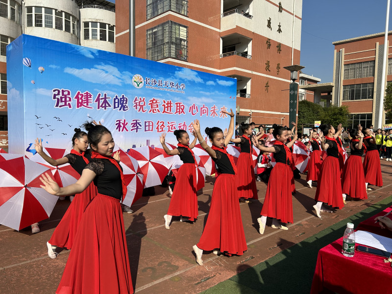 學(xué)子們在開幕式上表演節(jié)目,。