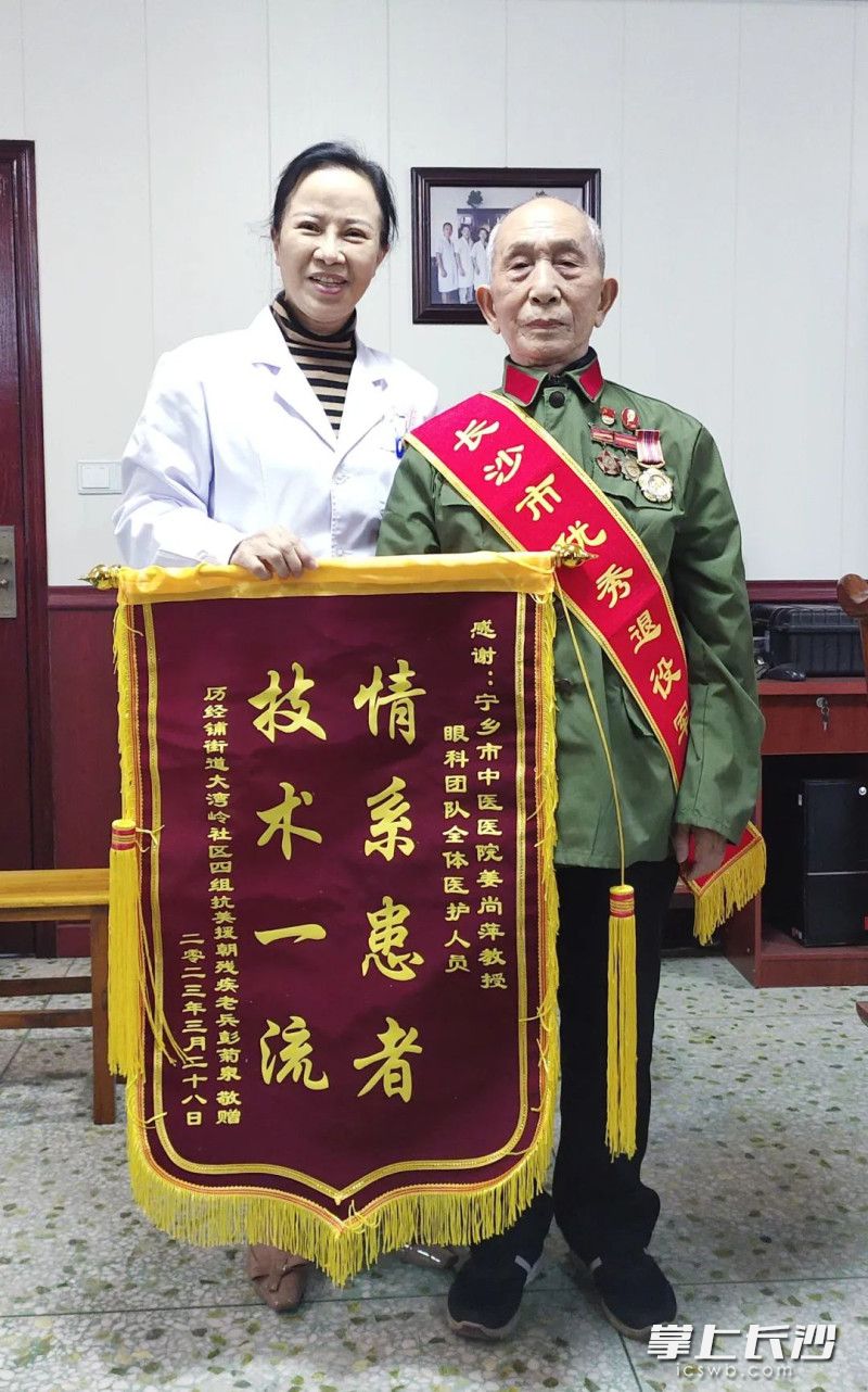 彭菊泉老人為醫(yī)護(hù)人員送上錦旗,。