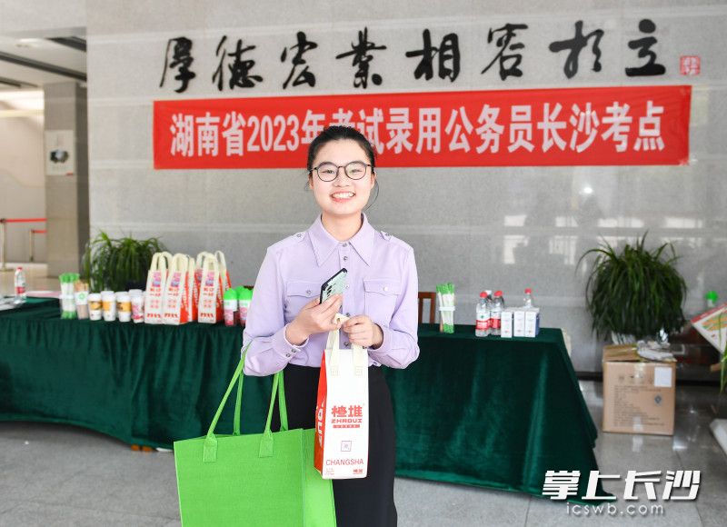湖南省2023年公務(wù)員招錄長(zhǎng)沙考點(diǎn)集中面試,，考點(diǎn)給考生安排網(wǎng)紅奶茶和暖心“表白”,，向青年人才發(fā)出春天的邀約,。