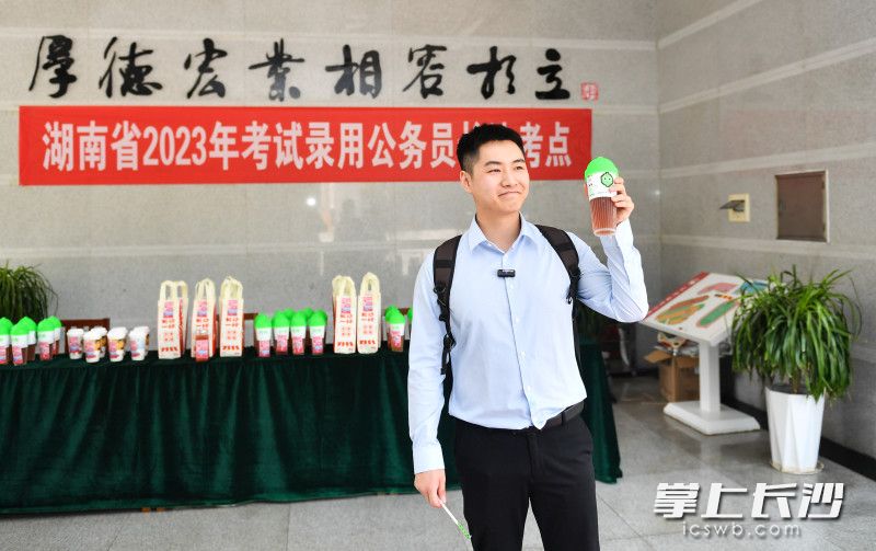 湖南省2023年公務(wù)員招錄長(zhǎng)沙考點(diǎn)集中面試，考點(diǎn)給考生安排網(wǎng)紅奶茶和暖心“表白”,，向青年人才發(fā)出春天的邀約,。