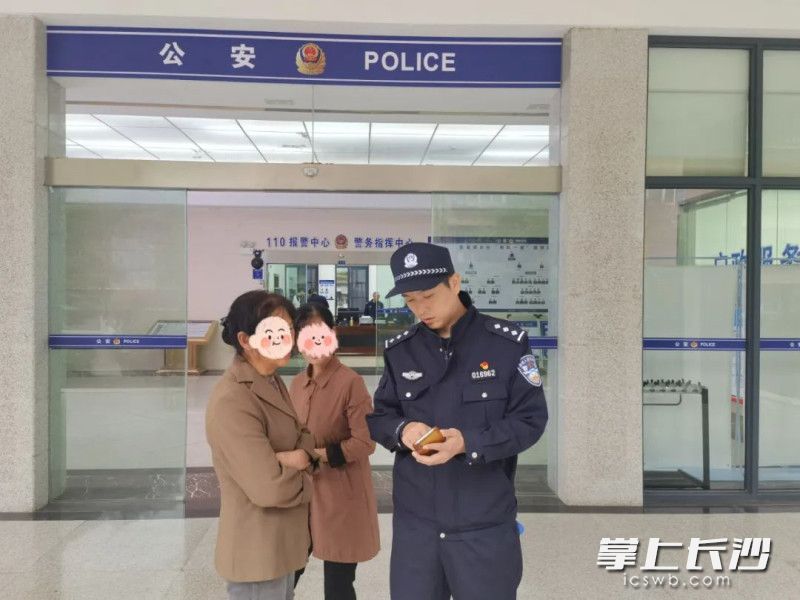 民警奪過手機(jī),，阻止市民繼續(xù)被騙,。長沙晚報通訊員 劉彬 供圖