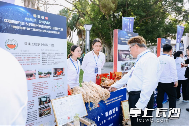 科技小院學生在給評委講解 黃華偉｜攝