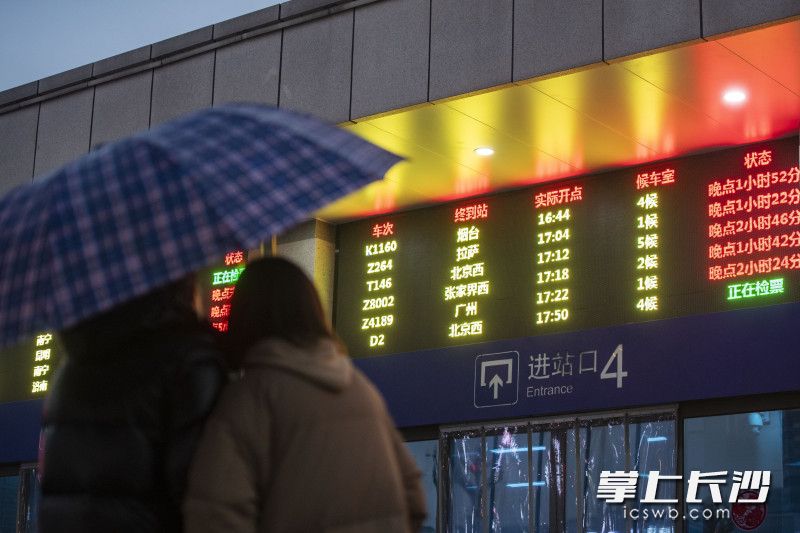 受雨雪冰凍天氣影響，湖南部分列車晚點,。