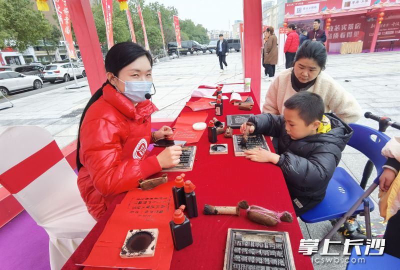 現(xiàn)場開展的非遺市集上,，木活字印刷術(shù)等吸引著市民前來打卡,。  長沙晚報全媒體記者 張禹 通訊員 周娉 攝