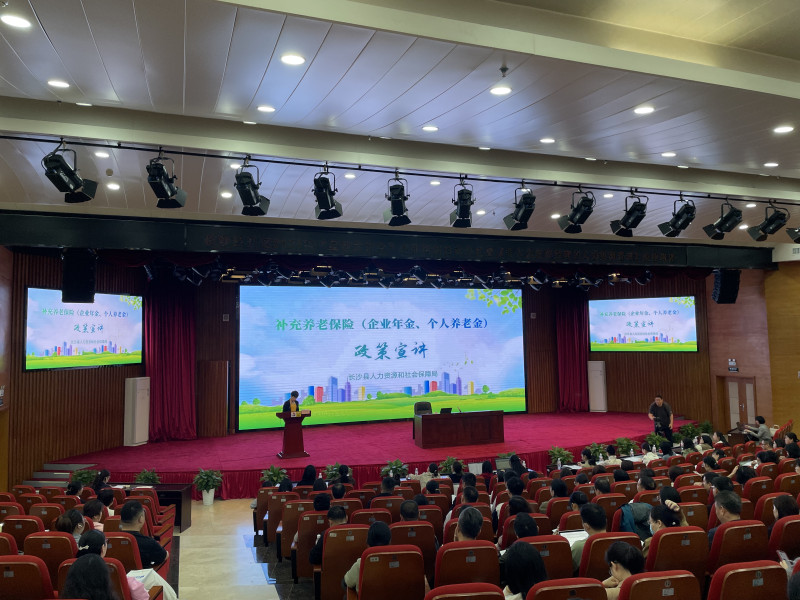 長沙經(jīng)開區(qū)2024“星沙大講堂”企業(yè)培訓啟動儀式暨《非人力資源經(jīng)理的人力資源管理》企業(yè)培訓現(xiàn)場。