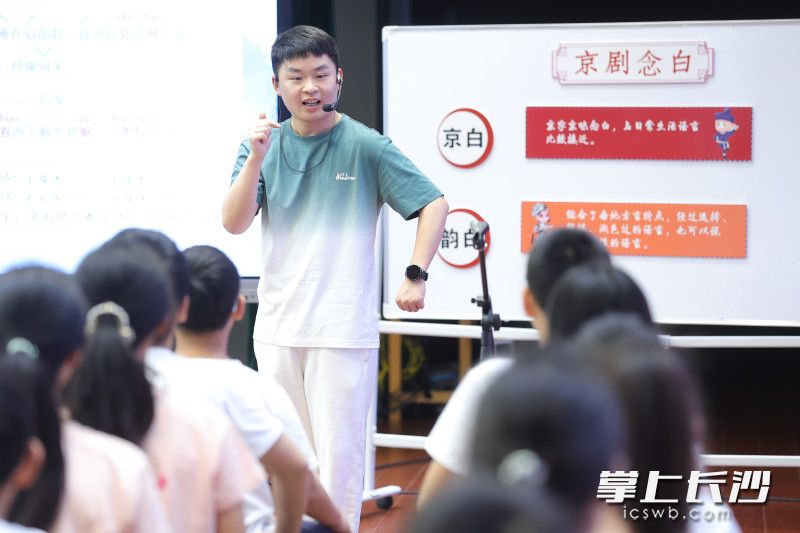 來自全省各地的6位優(yōu)秀教師們展示了他們的教學風采,。