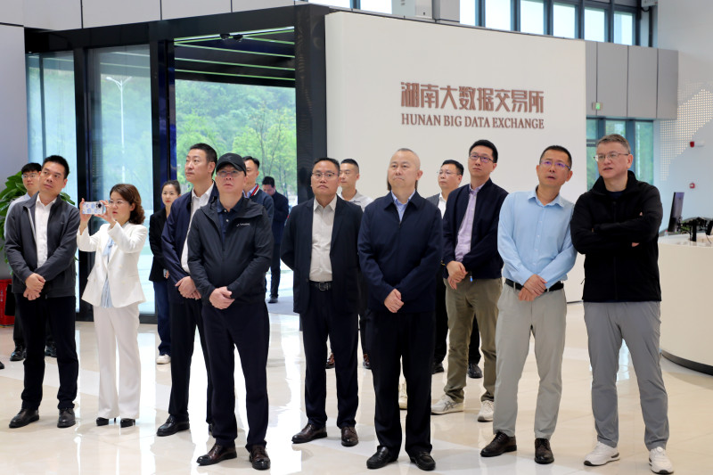 14位粵港澳大灣區(qū)企業(yè)家組團到湖南大數(shù)據(jù)交易所考察,。均為長沙晚報通訊員 周昂 供圖