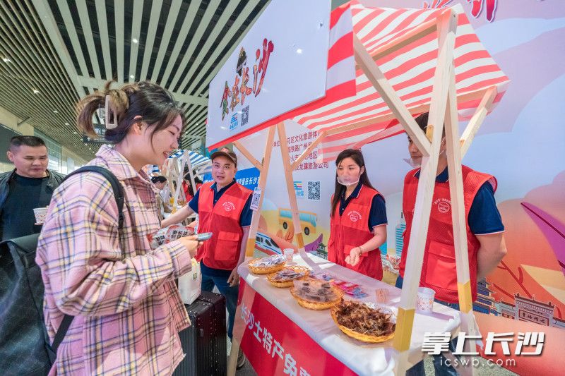 現(xiàn)場免費提供臭豆腐、醬板鴨等特色美食,，讓旅客一下車就能充分感受“舌尖上的長沙”,。