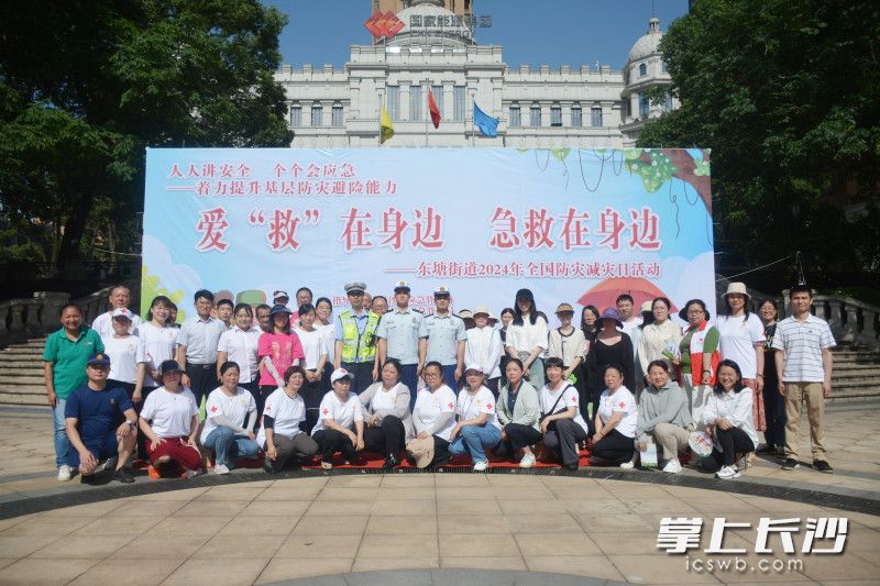 雨花消防聯(lián)合街道部門(mén)開(kāi)展“防災(zāi)減災(zāi)日”活動(dòng),。長(zhǎng)沙晚報(bào)通訊員 楊慧 供圖