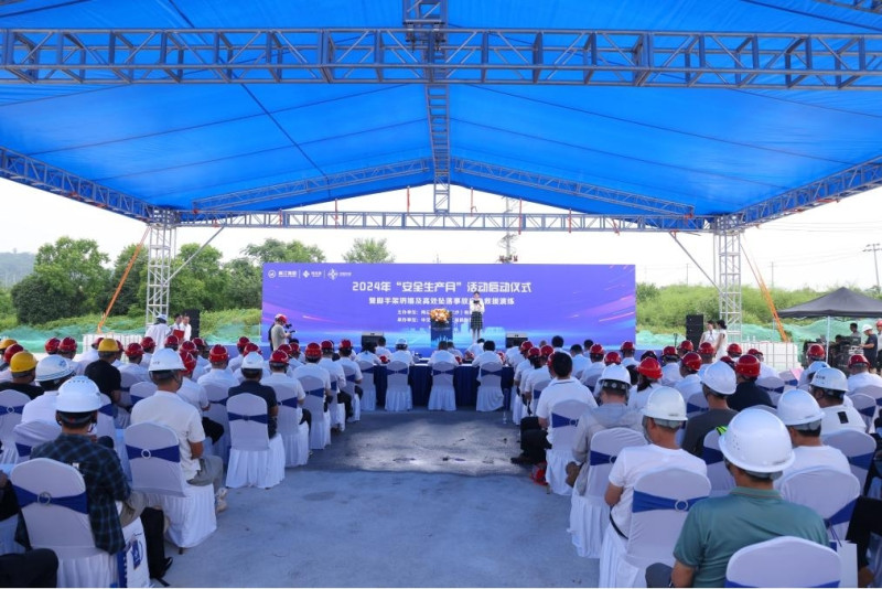 6月3日，湘江集團(tuán)梅溪湖公司在梧桐路3號(hào)橋項(xiàng)目舉行“安全生產(chǎn)月”活動(dòng)啟動(dòng)儀式暨腳手架坍塌及高處墜落事故應(yīng)急救援演練活動(dòng),。受訪者供圖