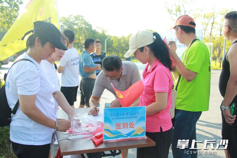 愛心志愿者進(jìn)行簽到，準(zhǔn)備開跑,。