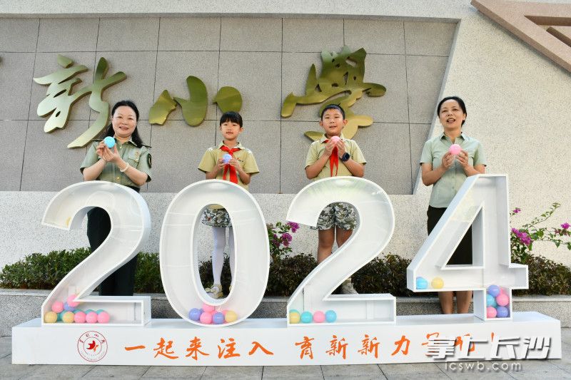 雨花區(qū)育新小學(xué)別致的開學(xué)儀式,，迎接小萌新,。長沙晚報通訊員 李艷忠 攝