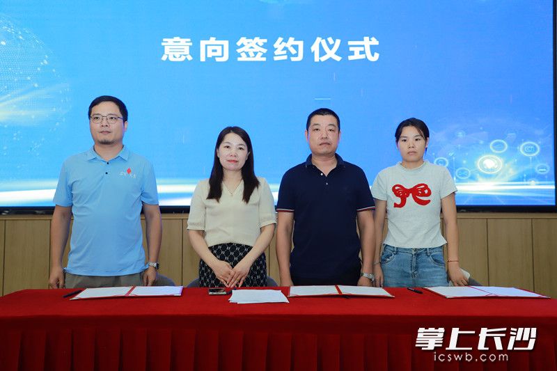 意向合作企業(yè)現(xiàn)場(chǎng)簽約。