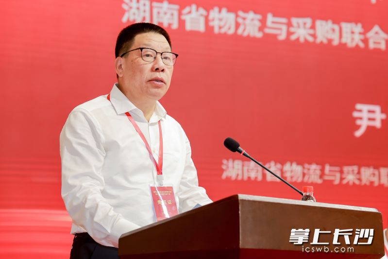 尹國杰當(dāng)選湘物聯(lián)第五屆理事會會長,。