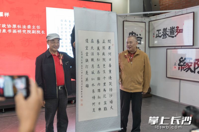 湖南省政協(xié)原社會與法制委員會主任歐陽耀祥向唐之享贈送書法作品