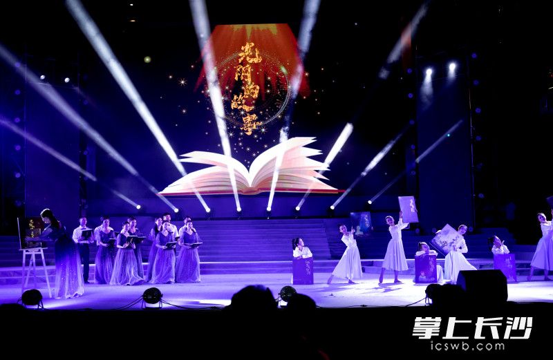 晚會表演,。