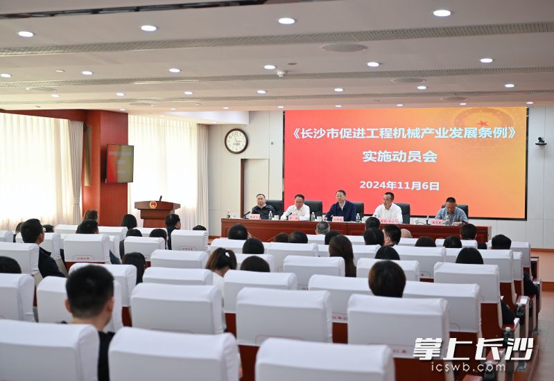 動員會現(xiàn)場,。長沙晚報通訊員 張圣賀 攝