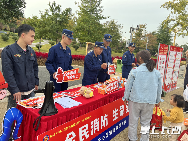 消防隊(duì)員向市民宣傳防火知識(shí),。長(zhǎng)沙晚報(bào)通訊員 阮鵬霖 攝