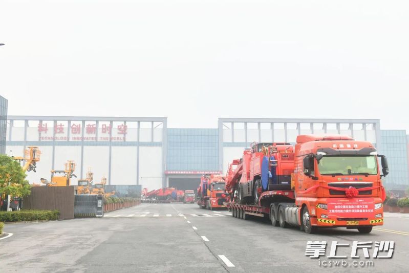 18臺“安能紅”救援裝備從鐵建重工集中發(fā)車,，即將奔赴一線參與應(yīng)急救援,。 企業(yè)供圖