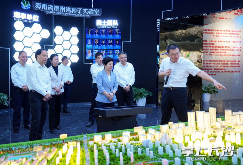 12月3日,，吳桂英率團(tuán)在海南省三亞市學(xué)習(xí)考察,，來(lái)到三亞崖州灣科技城產(chǎn)業(yè)促進(jìn)中心。