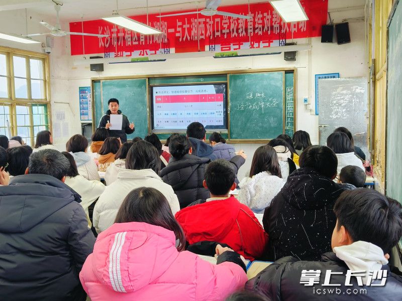 語(yǔ)文組青年骨干教師吳聞達(dá)上公開(kāi)課,。