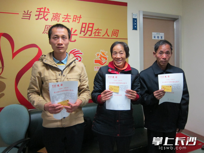 2012年11月28日，顏海清帶著父親顏正其和母親李運(yùn)六,，同時(shí)填寫了“眼角膜捐獻(xiàn)志愿登記表”,。