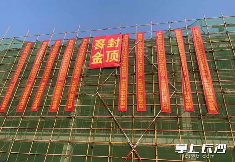 項(xiàng)目目前已基本完成主體施工,。