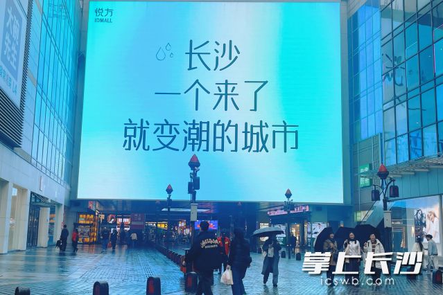 盡管長沙最近陰雨持續(xù)有點潮濕，也無法阻擋游客的熱情似火,。