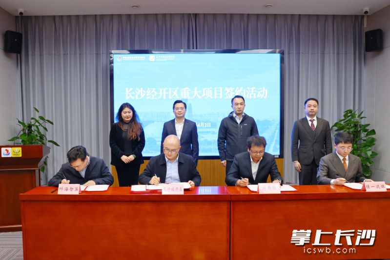 簽約項目涵蓋人工智能,、生物醫(yī)藥,、新能源、高端裝備等戰(zhàn)略性新興產(chǎn)業(yè)及外資外貿(mào)等領(lǐng)域,。
