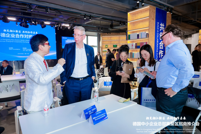 中德國企業(yè)面對面,、一對一進行精準交流對接,。