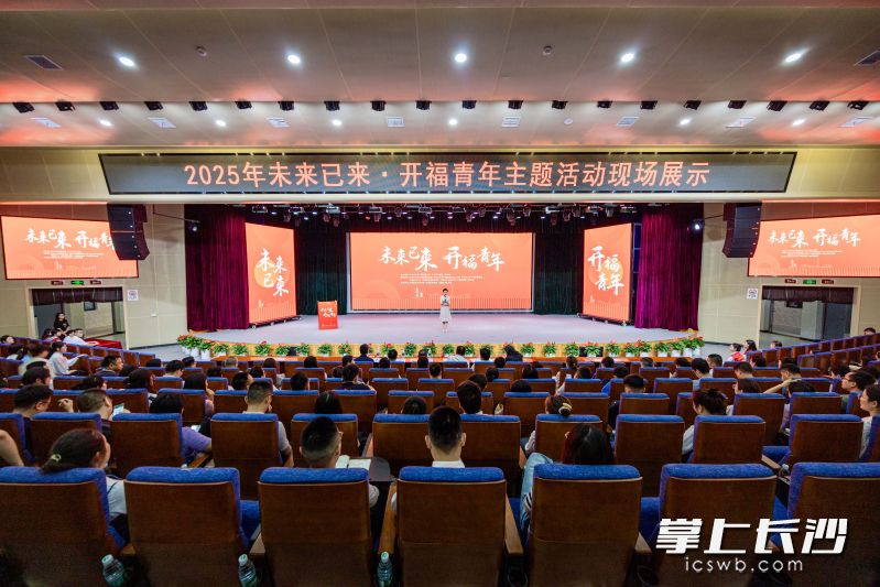 青年干部侃侃而談,，為謀劃大城北發(fā)展獻(xiàn)計獻(xiàn)策。 均為長沙晚報通訊員夏蘊(yùn)寧供圖