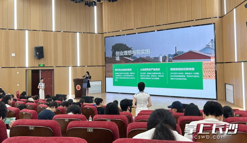 活動現(xiàn)場,。 長沙晚報全媒體記者 匡春林 攝
