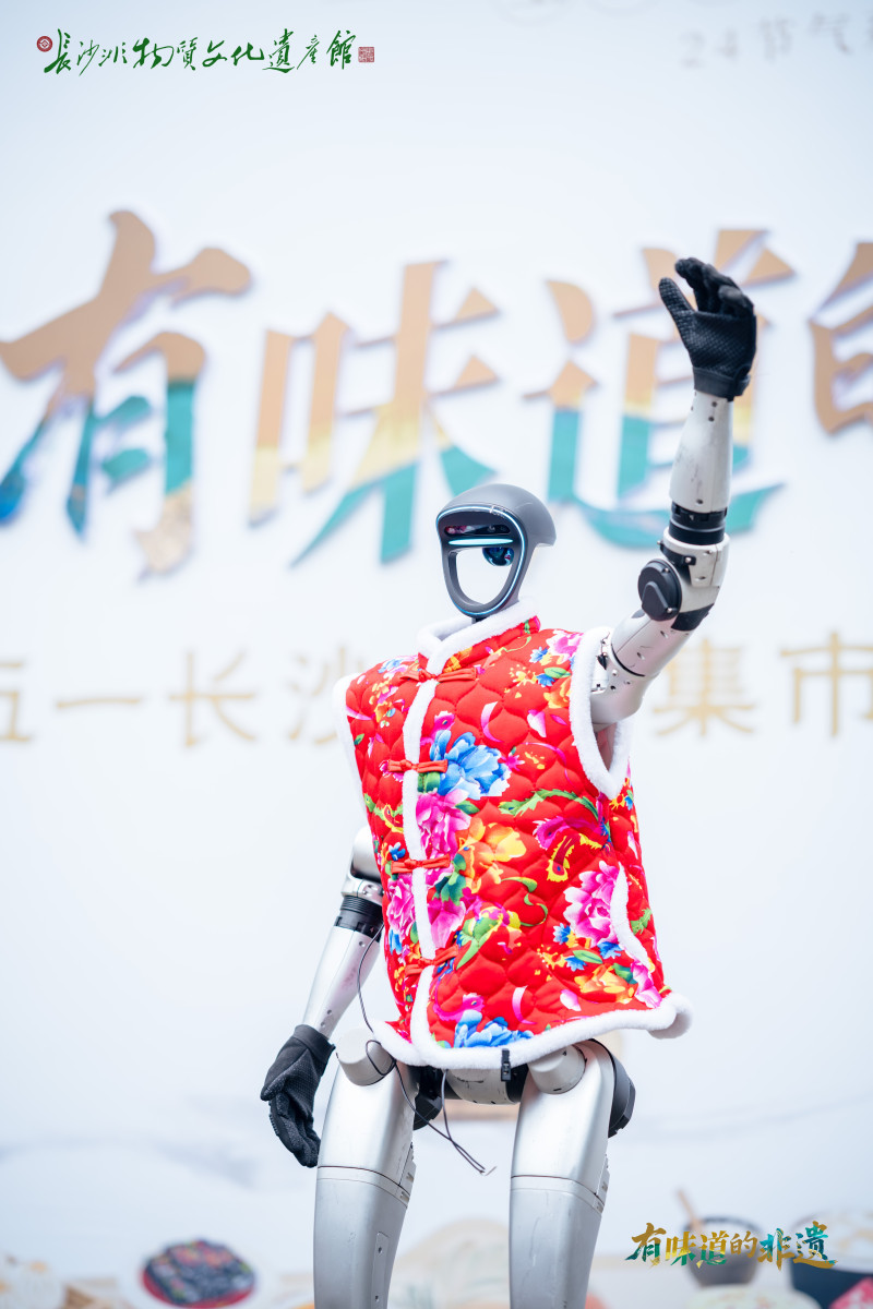 “宇樹”機(jī)器人閃亮出場，和長沙彈詞代表性傳承人王志敏一起做起了主持人,。