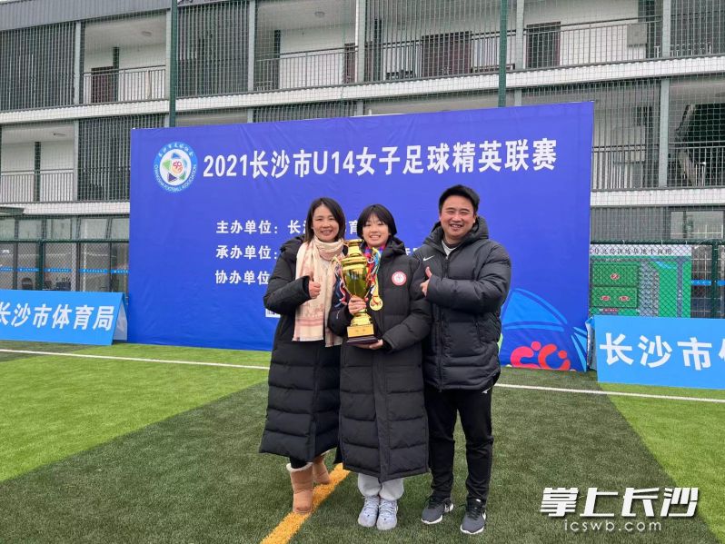 2021年長沙市U14女子足球精英聯(lián)賽。
