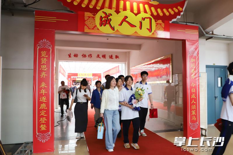 讓學(xué)生充分意識到跨入十八歲成人行列的意義。