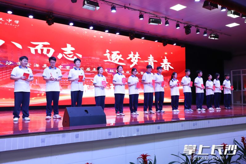 在師生互動(dòng)時(shí),，班主任給每位孩子準(zhǔn)備了《中華人民共和國憲法》,。