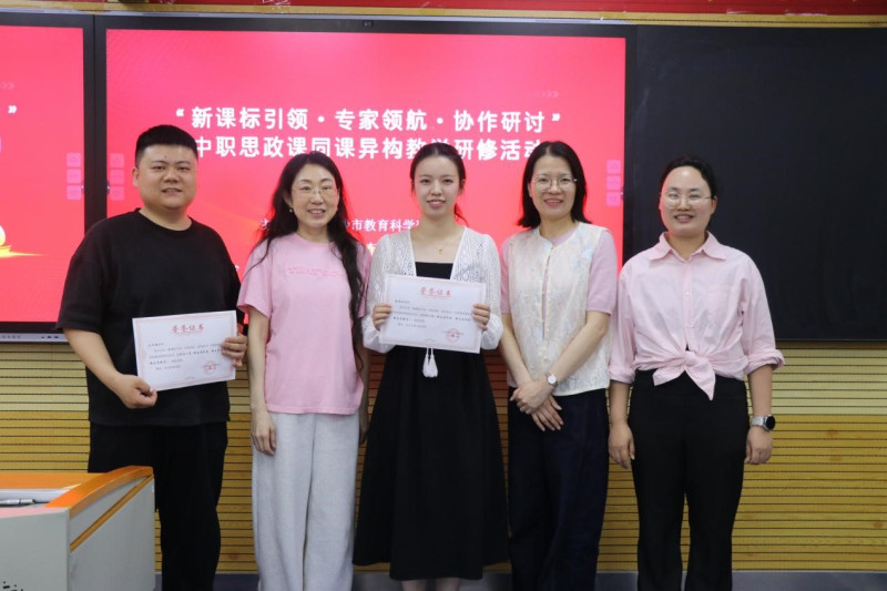 下午，參會(huì)教師分成8個(gè)小組,，圍繞“教學(xué)策略如何突破重難點(diǎn)”“思政課學(xué)科核心素養(yǎng)培育”等問(wèn)題展開(kāi)深入研討,。