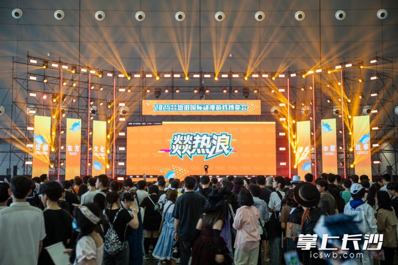 5月1日,，2025燚熱浪國際動(dòng)漫游戲博覽會(huì)，在長(zhǎng)沙國際會(huì)展中心盛大開幕,。均為長(zhǎng)沙晚報(bào)全媒體記者 鄧迪 攝