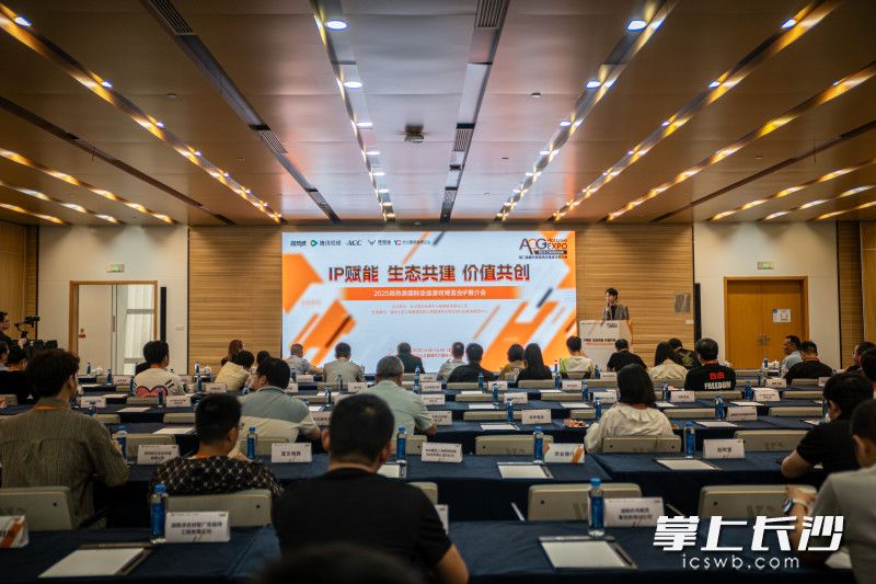 推介會(huì)以“IP賦能、生態(tài)共建,、價(jià)值共創(chuàng)”為主旨,，匯聚了騰訊視頻、騰訊游戲,、優(yōu)酷動(dòng)漫,、網(wǎng)易游戲、玄機(jī)科技,、神漫文化,、漫聯(lián)卡通、同道大叔等眾多行業(yè)頭部企業(yè)及上百家新消費(fèi),、商業(yè)文旅類知名企業(yè)齊聚一堂,，分享發(fā)展經(jīng)驗(yàn)、探討經(jīng)營(yíng)戰(zhàn)略,。